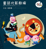 JoanMiro/JarMelo - 童話光影劇場