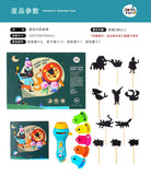 JoanMiro/JarMelo - 童話光影劇場