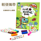 JoanMiro/JarMelo - 藝術創作畫冊(恐龍封面)