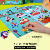 JoanMiro- 靜電貼套裝(動物之家)