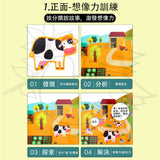 JoanMiro- 靜電貼套裝(動物之家)