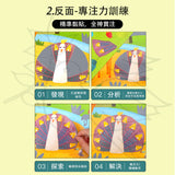 JoanMiro- 靜電貼套裝(動物之家)