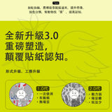 JoanMiro- 靜電貼套裝(動物之家)