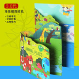 JoanMiro- 靜電貼套裝(動物之家)