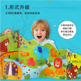 JoanMiro- 靜電貼套裝(動物之家)