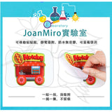 JoanMiro- 靜電貼套裝(動物之家)