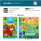 JoanMiro- 靜電貼套裝(動物之家)