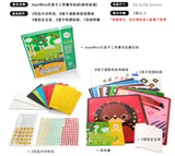 JoanMiro/JarMelo - 馬賽克 (動物)