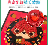 JoanMiro/JarMelo - 馬賽克 (動物)