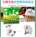 JoanMiro/JarMelo - 馬賽克 (動物)