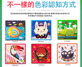 JoanMiro/JarMelo - 馬賽克 (動物)