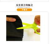 JoanMiro/JarMelo - 安全剪刀 (2件裝- 一紅一綠)