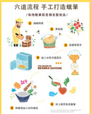 JoanMiro/JarMelo - 蜂蜜蠟筆12色-生果造型