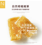 JoanMiro/JarMelo - 蜂蜜蠟筆12色-生果造型