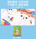 JoanMiro/JarMelo - 點到點連線畫簿(3本)