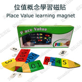 Wise Magnets - Place Value 磁膠多位數位值