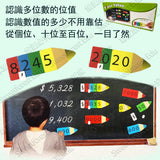 Wise Magnets - Place Value 磁膠多位數位值