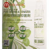 Red Moon - 純植物除臭抑菌劑-3600ml