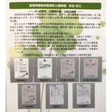 Red Moon - 純植物除臭抑菌劑-3600ml