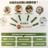 Red Moon - 純植物除臭抑菌劑-3600ml