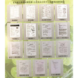 Red Moon - 純植物除臭抑菌劑-3600ml