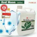 Red Moon - 純植物除臭抑菌劑-3600ml
