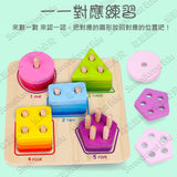 Tooky Toy - 幾何圖形分類學習木製玩具