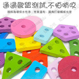Tooky Toy - 幾何圖形分類學習木製玩具