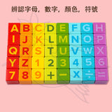 Tooky Toy- 英數建構棒