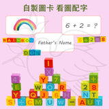 Tooky Toy- 英數建構棒