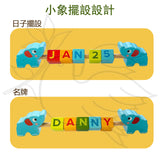 Tooky Toy- 英數建構棒