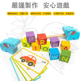 Tooky Toy- 英數建構棒