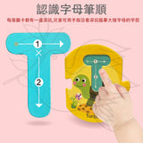 Tooky Toy- 字母拼圖