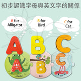 Tooky Toy- 字母拼圖