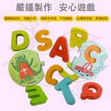 Tooky Toy- 字母拼圖