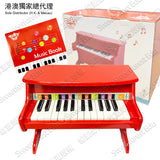 Tooky Toy - 木製小鋼琴(內附入門音樂教學冊)