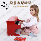 Tooky Toy - 木製小鋼琴(內附入門音樂教學冊)