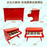 Tooky Toy - 木製小鋼琴(內附入門音樂教學冊)