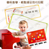 Tooky Toy - 木製小鋼琴(內附入門音樂教學冊)