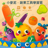 JoanMiro/JarMelo - 蔬果小麥泥學習套