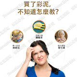 JoanMiro/JarMelo - 蔬果小麥泥學習套