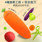 JoanMiro/JarMelo - 蔬果小麥泥學習套