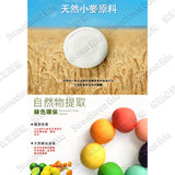 JoanMiro/JarMelo - 蔬果小麥泥學習套