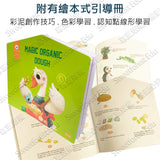 JoanMiro/JarMelo - 蔬果小麥泥學習套