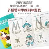 JoanMiro/JarMelo - 循環再用可抹掉學習咭 -- 英文字母 (趣味ABC)