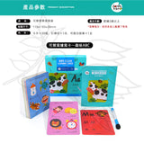 JoanMiro/JarMelo - 循環再用可抹掉學習咭 -- 英文字母 (趣味ABC)