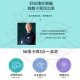 JoanMiro/JarMelo - 動物對對碰 Big Box of Game