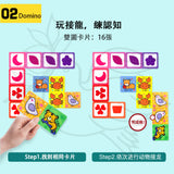 JoanMiro/JarMelo - 動物對對碰 Big Box of Game