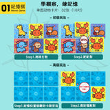 JoanMiro/JarMelo - 動物對對碰 Big Box of Game