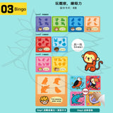 JoanMiro/JarMelo - 動物對對碰 Big Box of Game